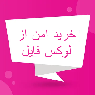منابع آب